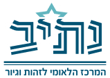 logo nativ
